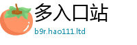 2025新澳天天正版免费观看便二四六香香资料期期准用途